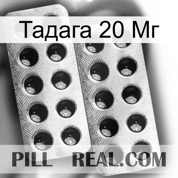 Тадага 20 Мг dapoxetine2.jpg